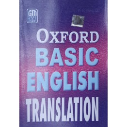Oxford Basic English Translation